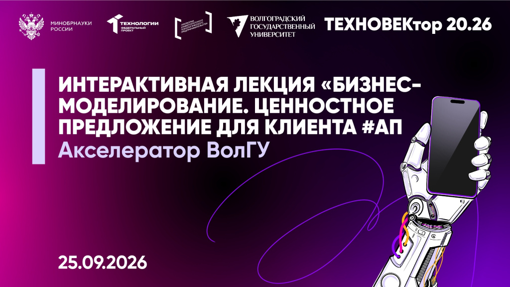 акселератор4 акселератор4