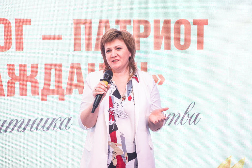 Педагог – патриот и гражданин