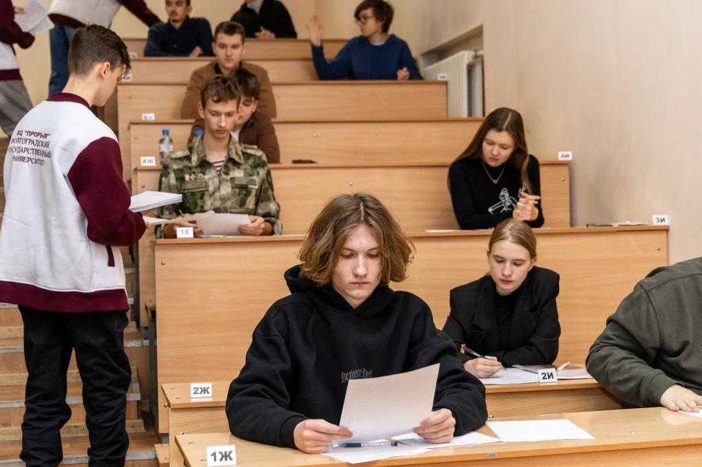 В ВолГУ стартовала Всероссийская олимпиада школьников