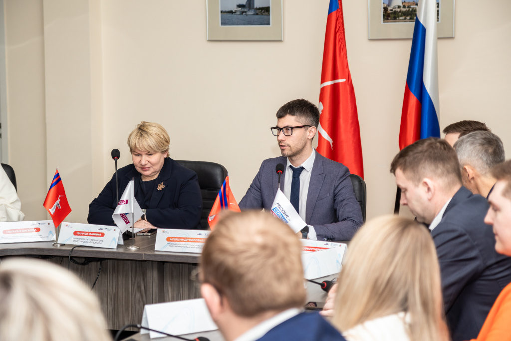 Профразвитие