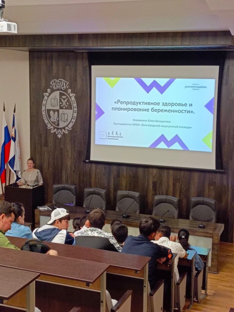«Университет семейный» продолжает просвещать
