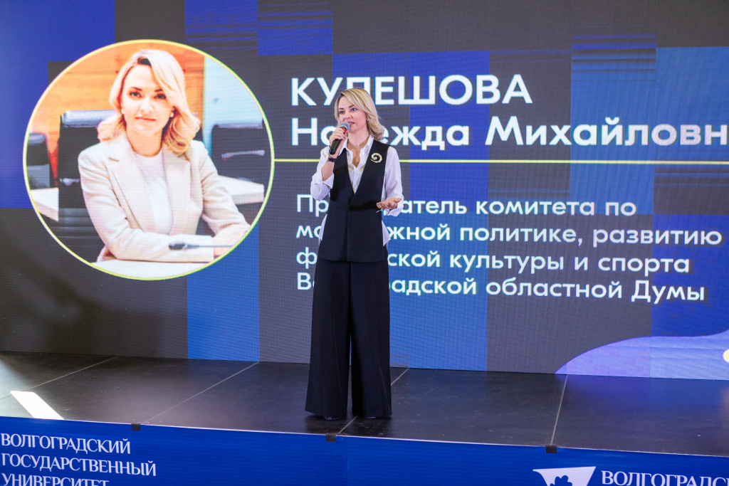 Голос поколения Голос поколения