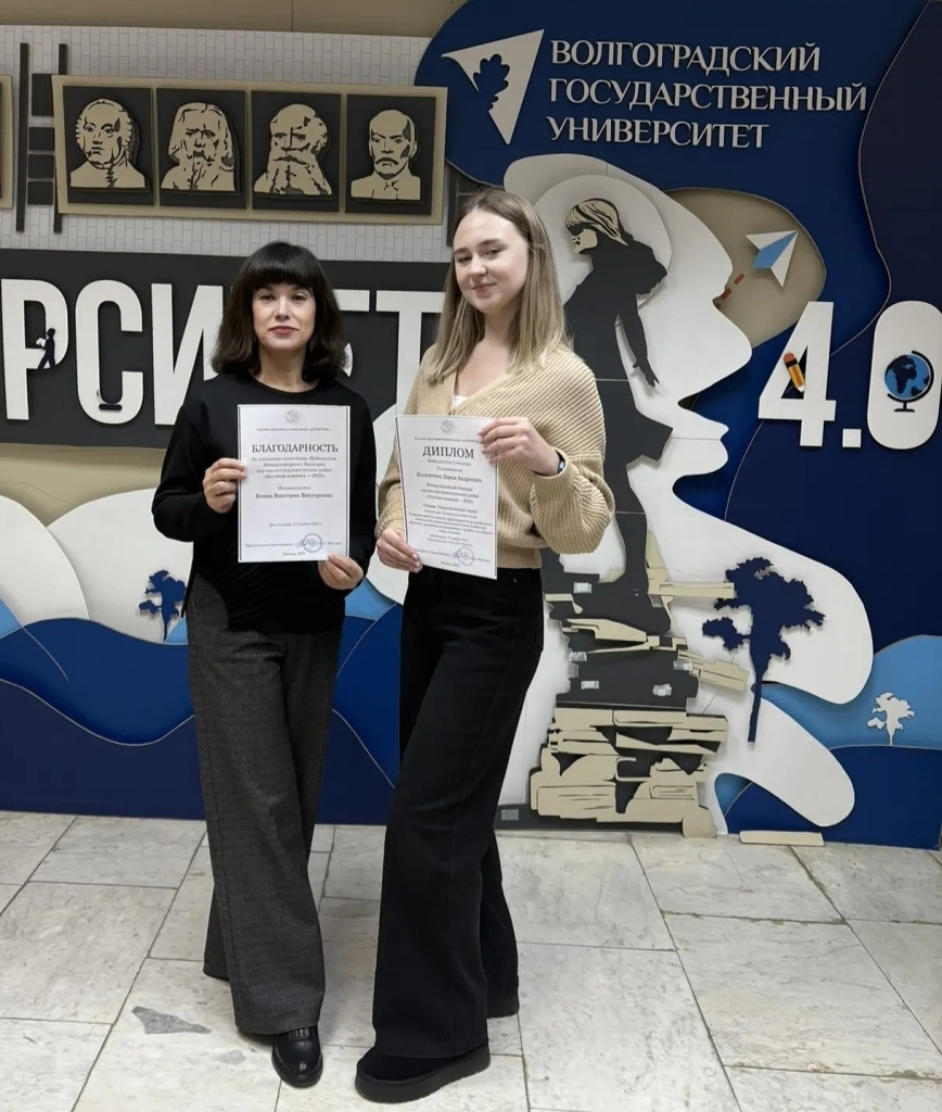 Студенты ИФМКК стали победителями научных конкурсов и олимпиад 