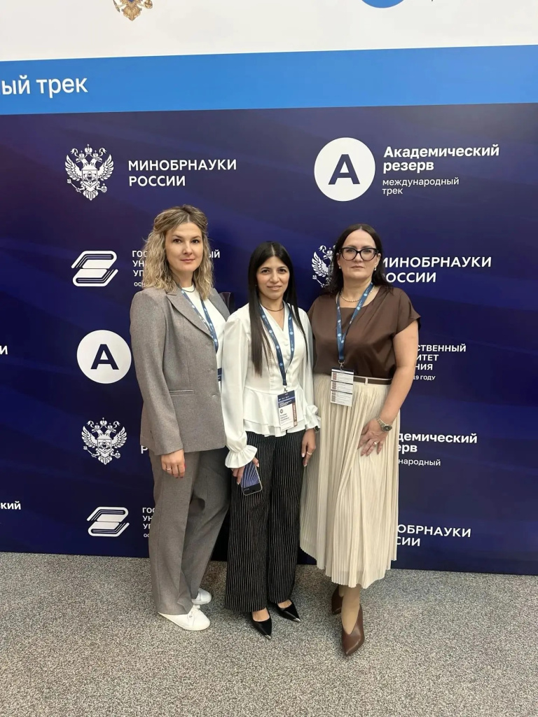 Команда ВолГУ на федеральной программе (1).jpg