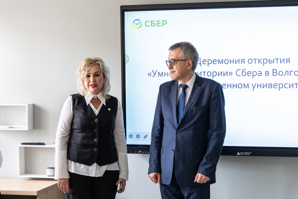 В ВолГУ при поддержке СБЕРа открылась «умная аудитория» 