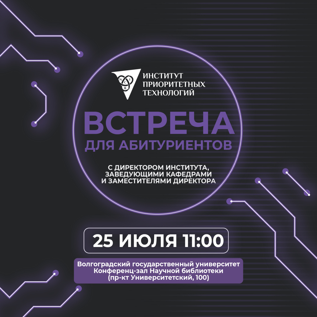 ипт ипт