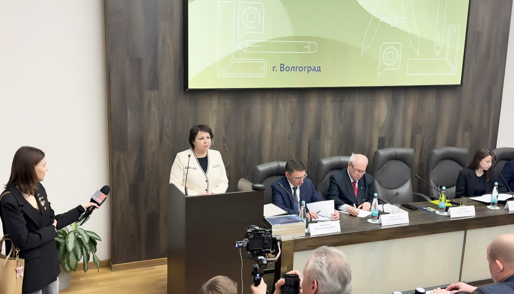 Росстандарт