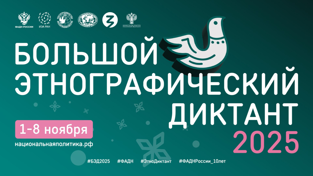 Заставка на сайт.jpg