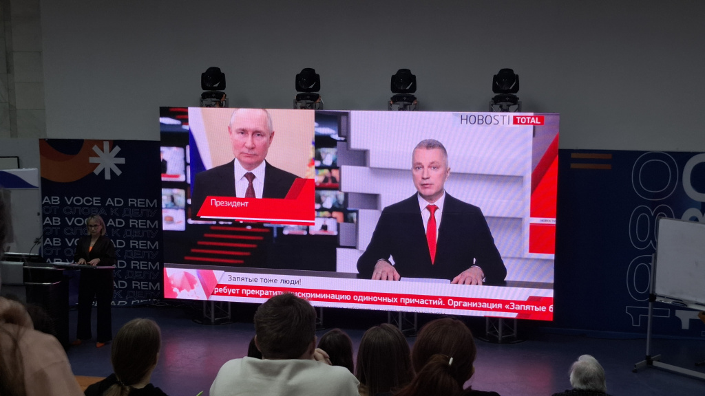 Тотальный 2026