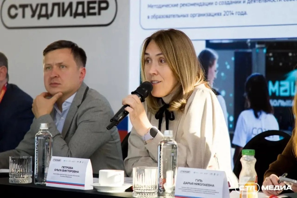 студлидер