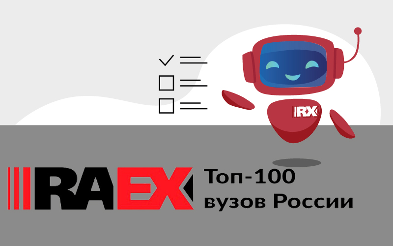 main-opros-raex.jpg