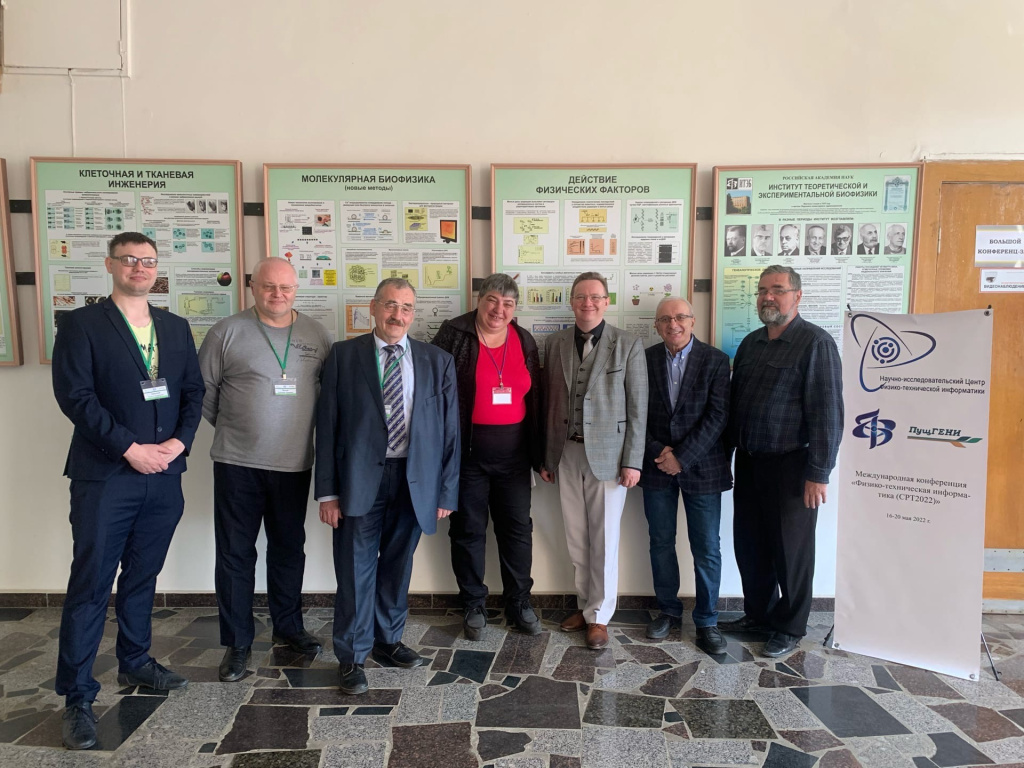 На международной конференции ученые ВолГУ выступили с докладами в секции «Биоинформатика»