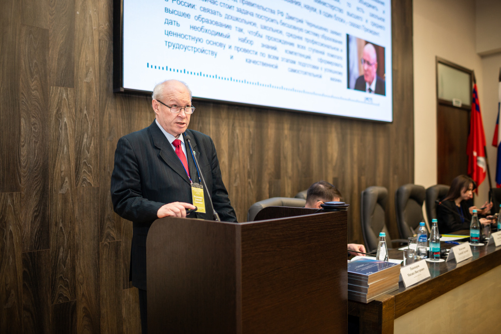 Росстандарт