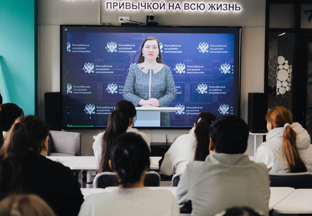 уроки единства