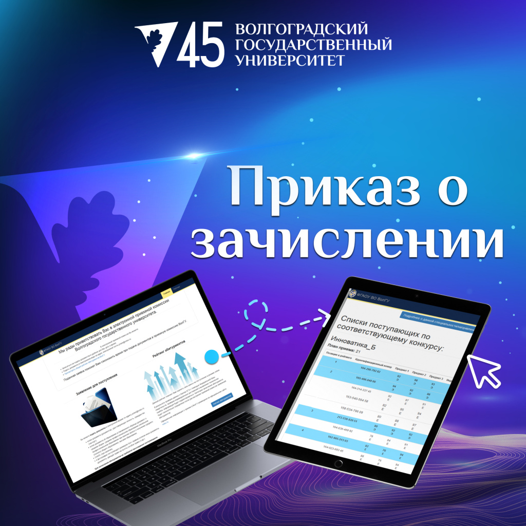 приказ
