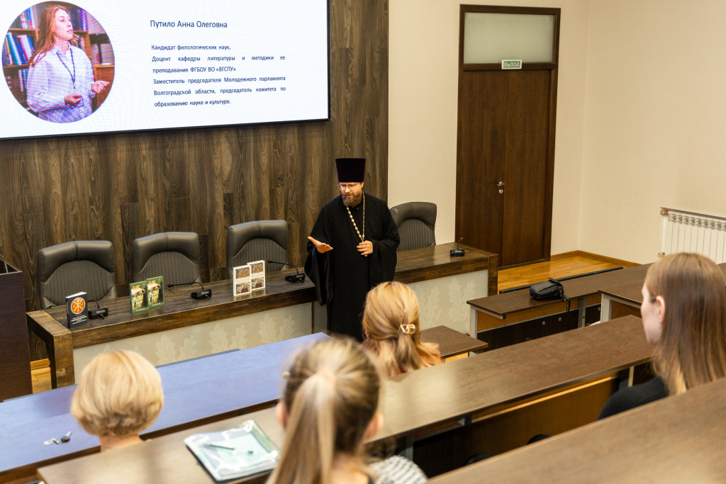 День православной книги 