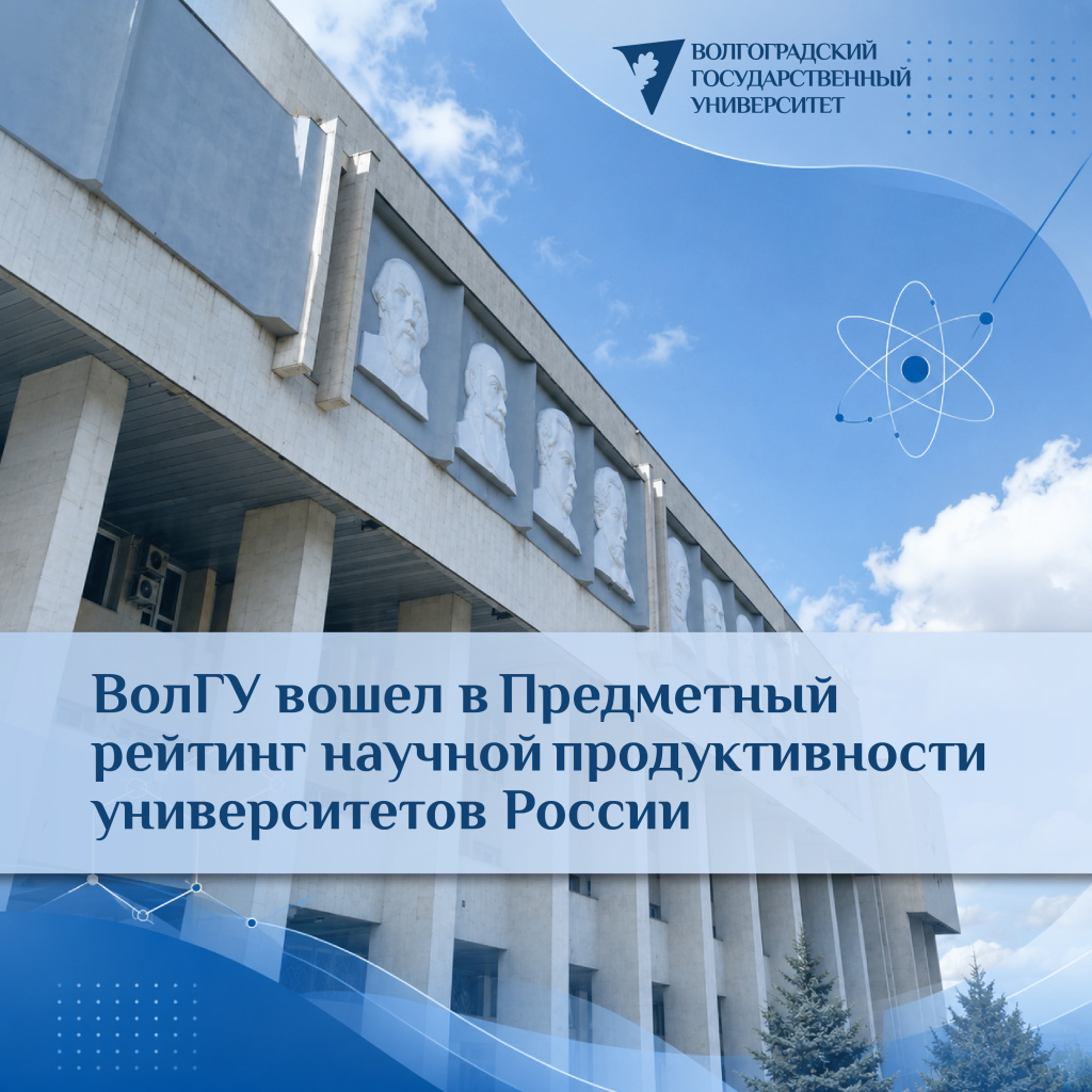рейтинг рейтинг