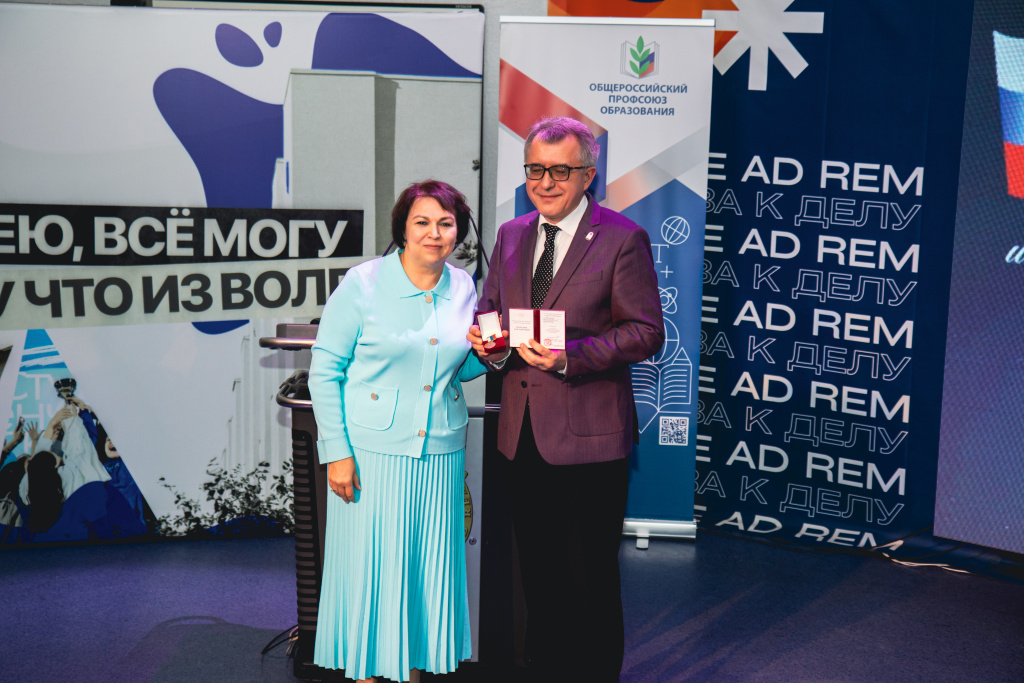 В ВолГУ чествовали педагогов и профсоюзных лидеров