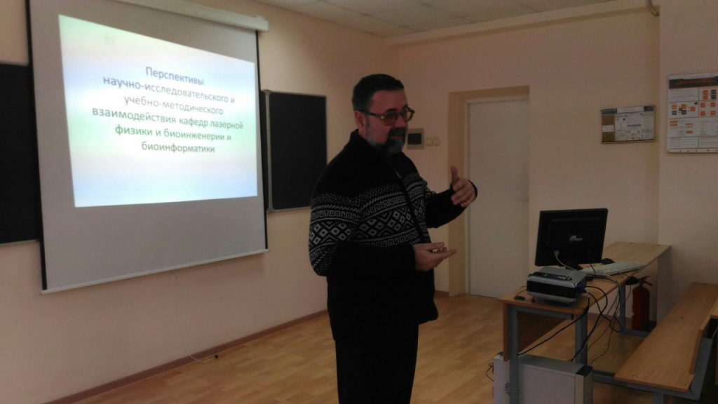 Научно-практический семинар.jpg Научно-практический семинар.jpg