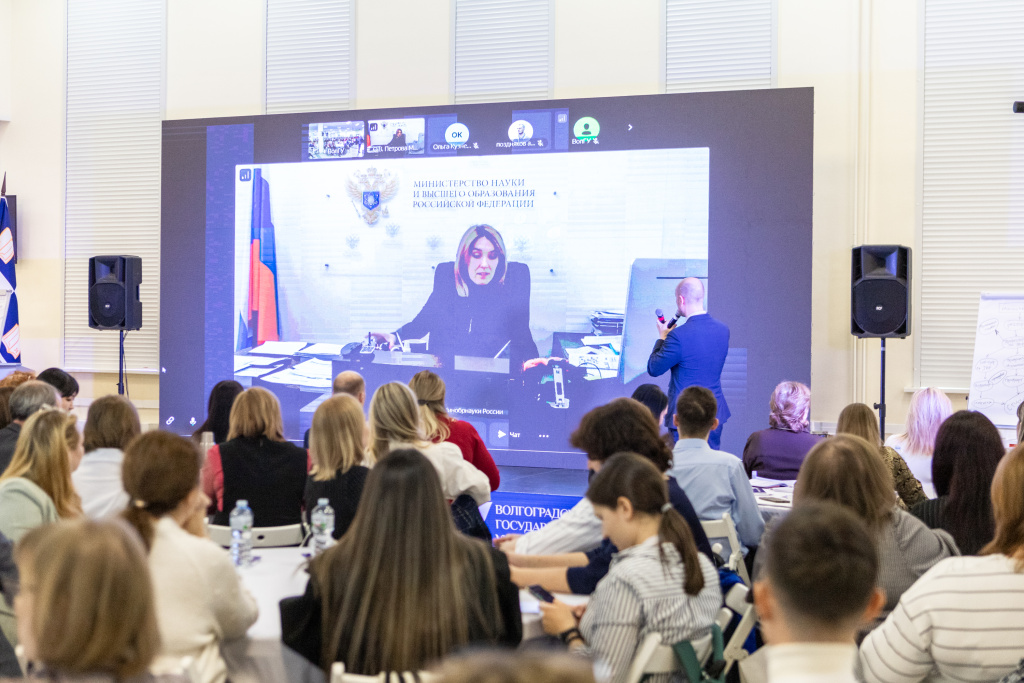 Голос поколения Голос поколения