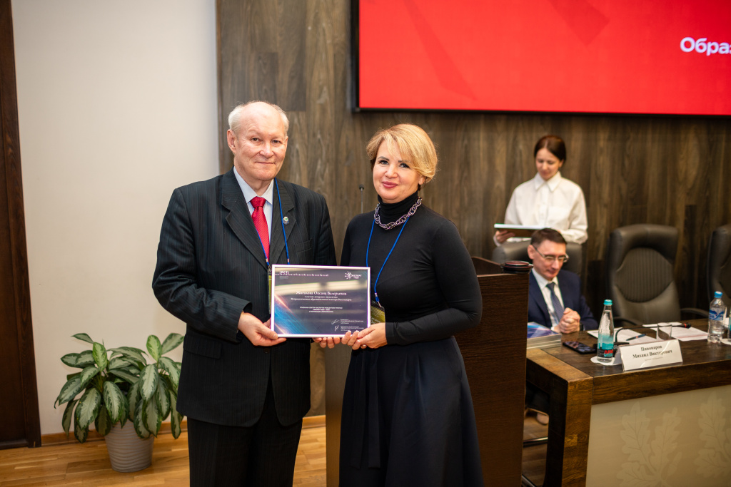 Росстандарт