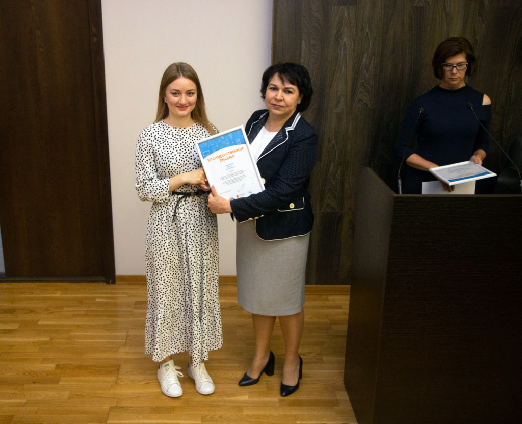VolSU employees and students were awarded at the Scientific Council session_02.jpg