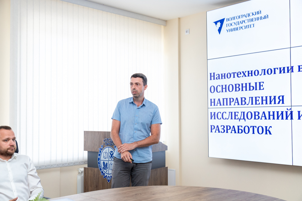 Заместитель Министра науки и высшего образования РФ Денис Секиринский ознакомился с научным и образовательным потенциалом ВолГУ Заместитель Министра науки и высшего образования РФ Денис Секиринский ознакомился с научным и образовательным потенциалом ВолГУ 