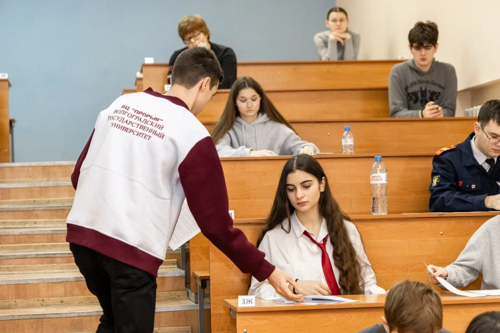 В ВолГУ стартовала Всероссийская олимпиада школьников