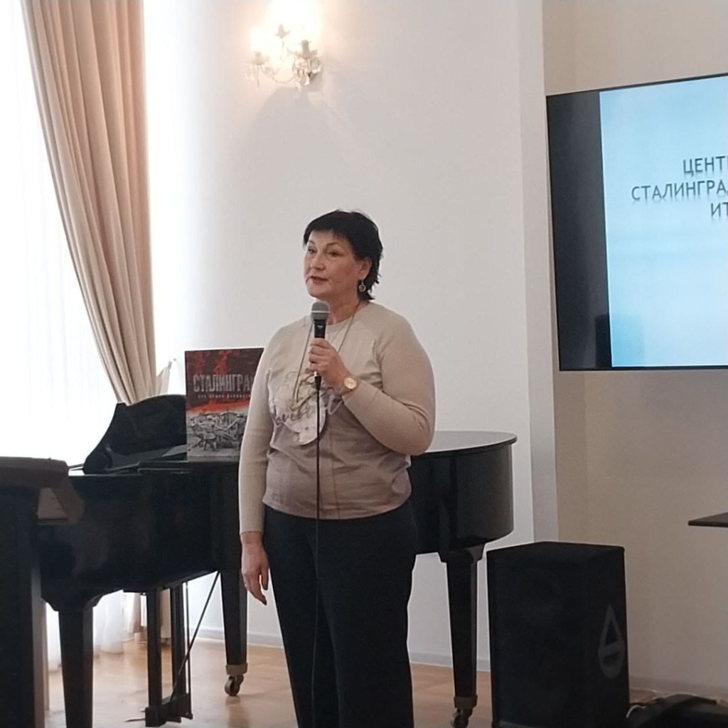10-ЛЕТИЕ ЦЕНТРА ПО ИЗУЧЕНИЮ СТАЛИНГРАДСКОЙ БИТВЫ 10-ЛЕТИЕ ЦЕНТРА ПО ИЗУЧЕНИЮ СТАЛИНГРАДСКОЙ БИТВЫ