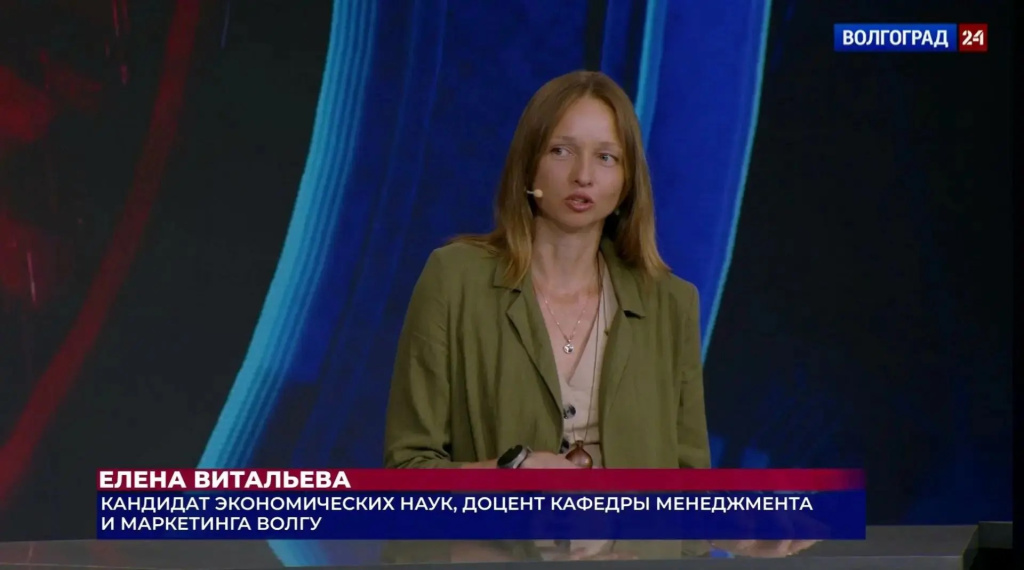 Витальева