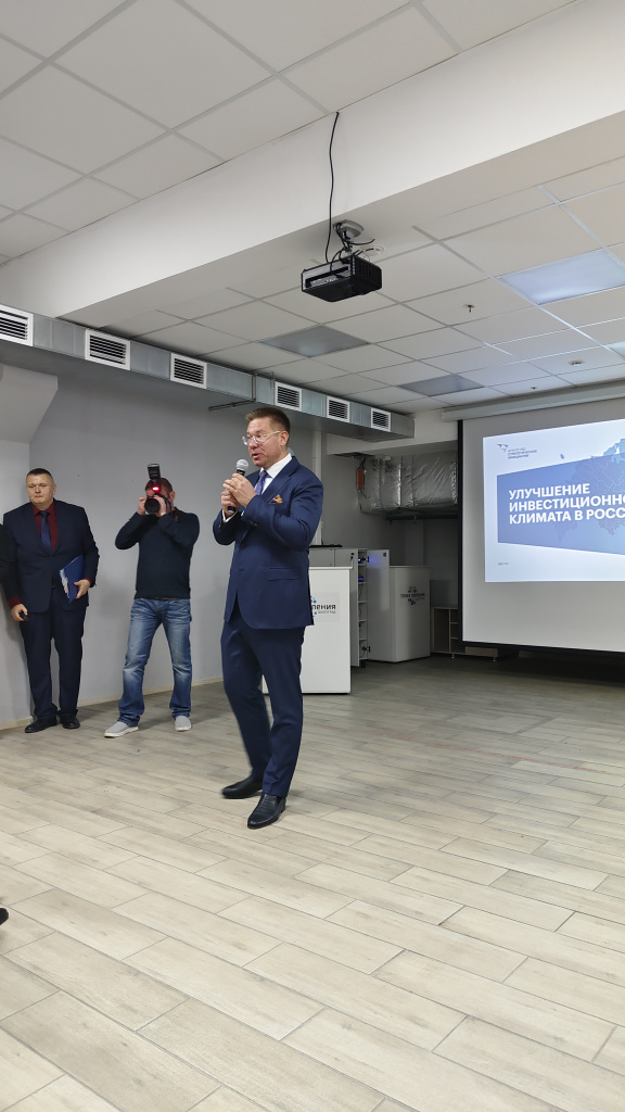 инвестиционный климат