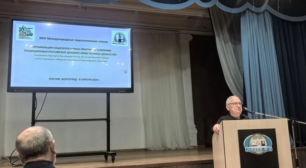 Студенты-педагоги приняли участие в Международных педагогических чтениях