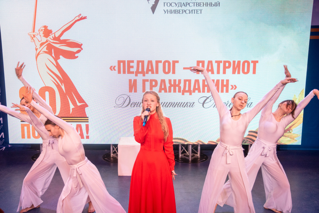 Педагог – патриот и гражданин