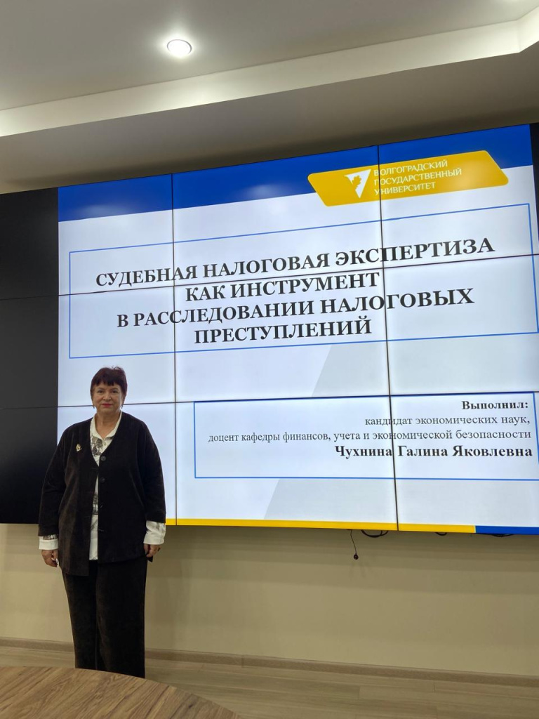 В ВолГУ провели конференцию «Экономика и финансы: в поисках новой модели инновационного развития» В ВолГУ провели конференцию «Экономика и финансы: в поисках новой модели инновационного развития»