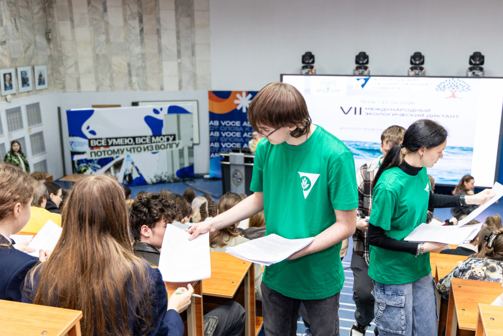 экодиктант