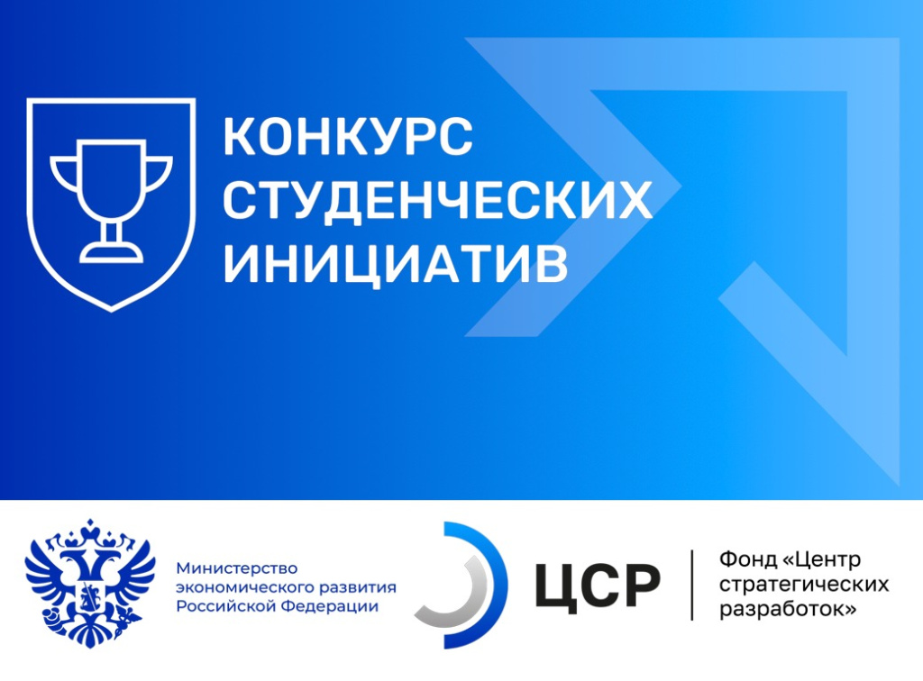 конкурс