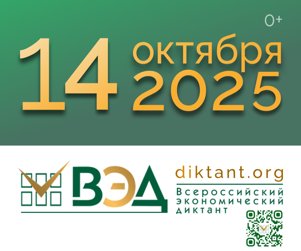 300х250.png