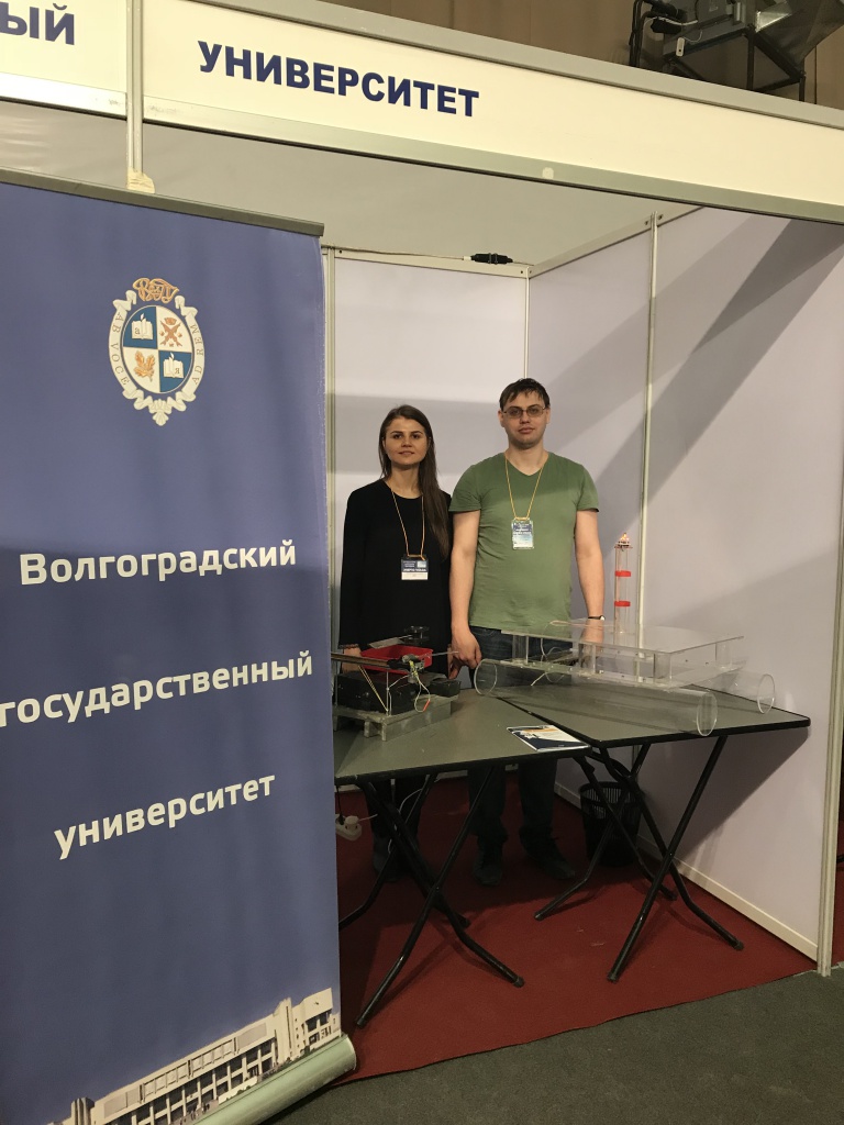 ВолГА Форум.jpeg ВолГА Форум.jpeg