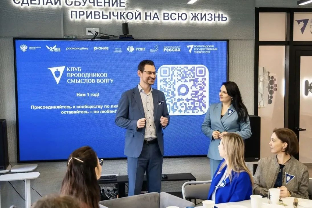 проводники смыслов