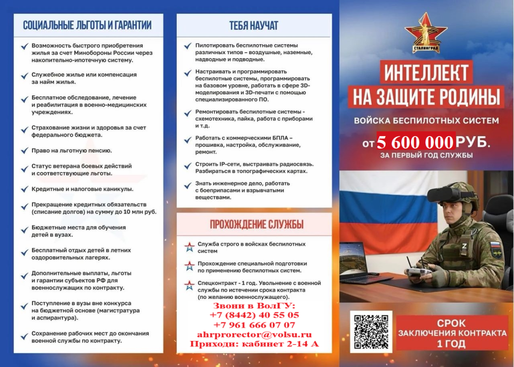 5,6 актуальная.png 5,6 актуальная.png