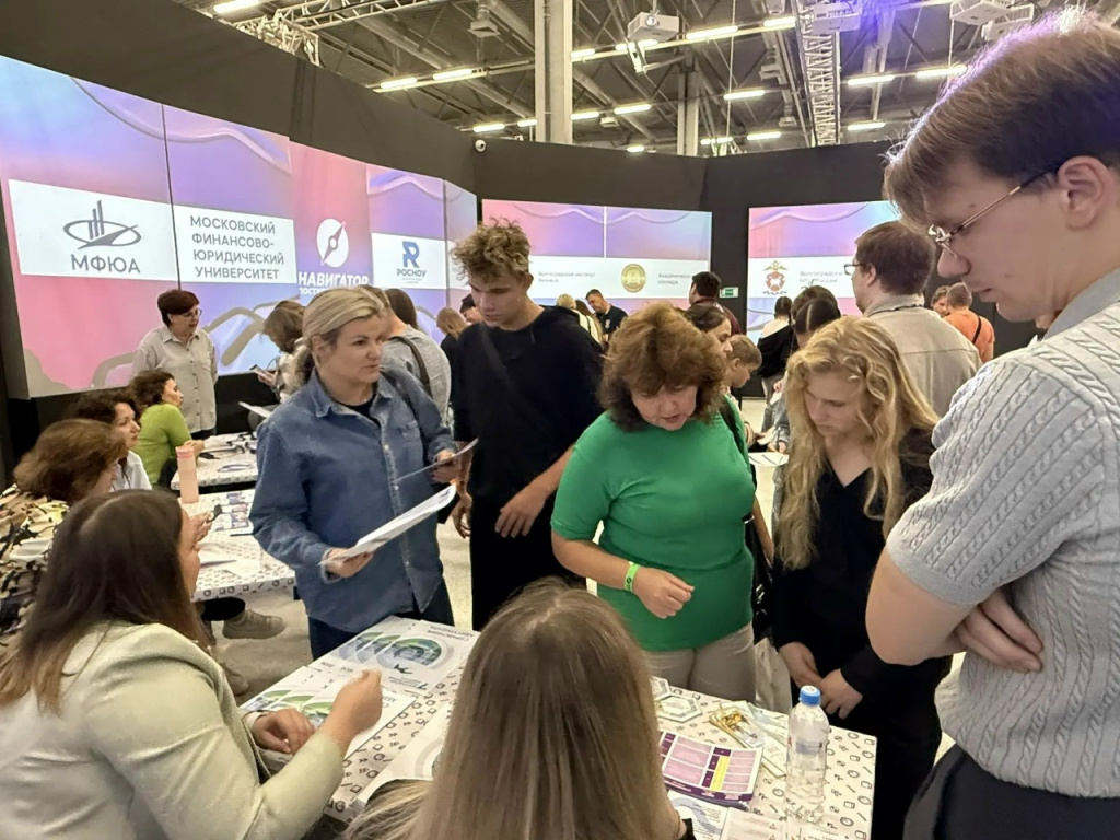 навигатор поступления