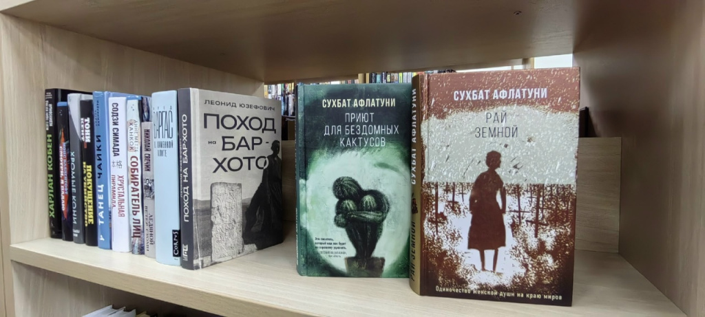 Студенты приняли участие в заседании Книжного клуба, посвященном Всемирному дню писателя