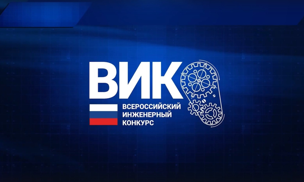 конкурс
