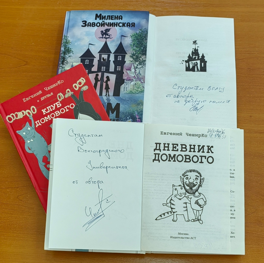 Сотрудники Научной библиотеки ВолГУ сели на «Книжный поезд» (3).jpg