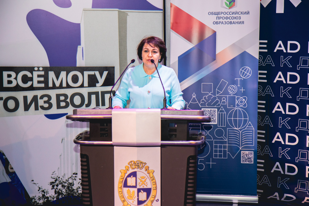 В ВолГУ чествовали педагогов и профсоюзных лидеров