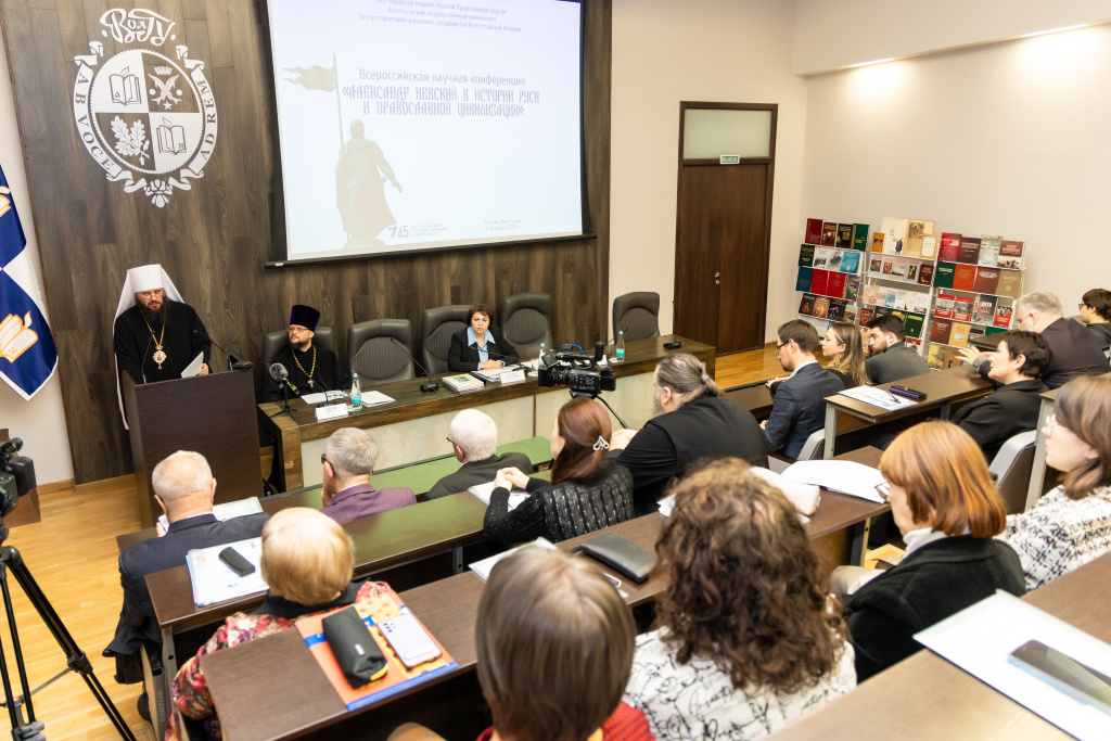 В ВолГУ говорят о роли Александра Невского в истории Руси