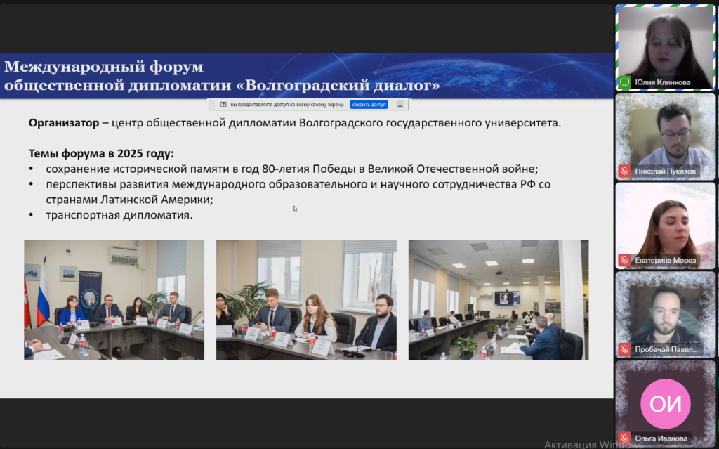 Аспиранты и молодые ученые ВолГУ приняли участие в онлайн-мастерской Союза переводчиков России