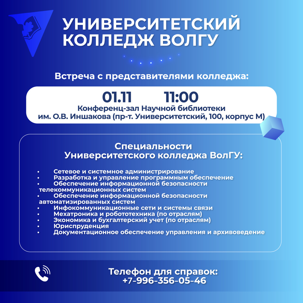 1 ноября ДОД_9.jpg