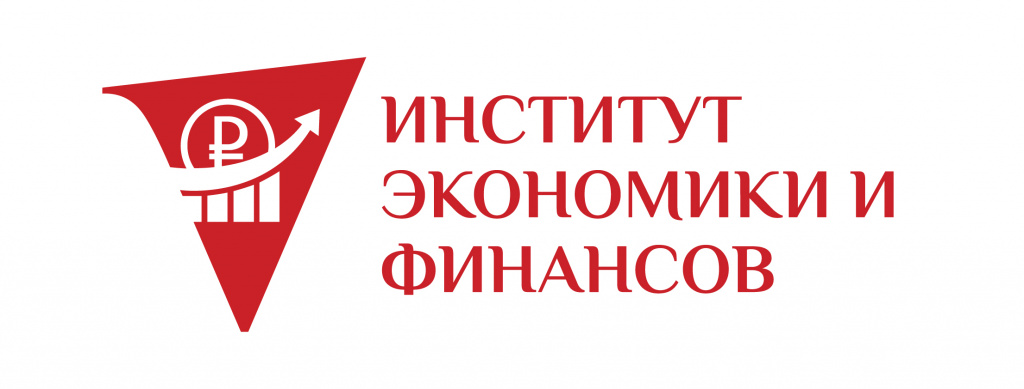 Логотип института экономики и финансов