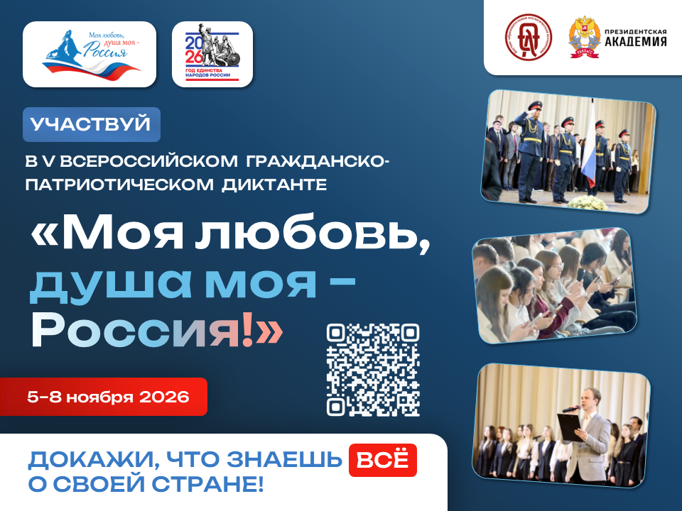 Картинка для анонса.png Картинка для анонса.png